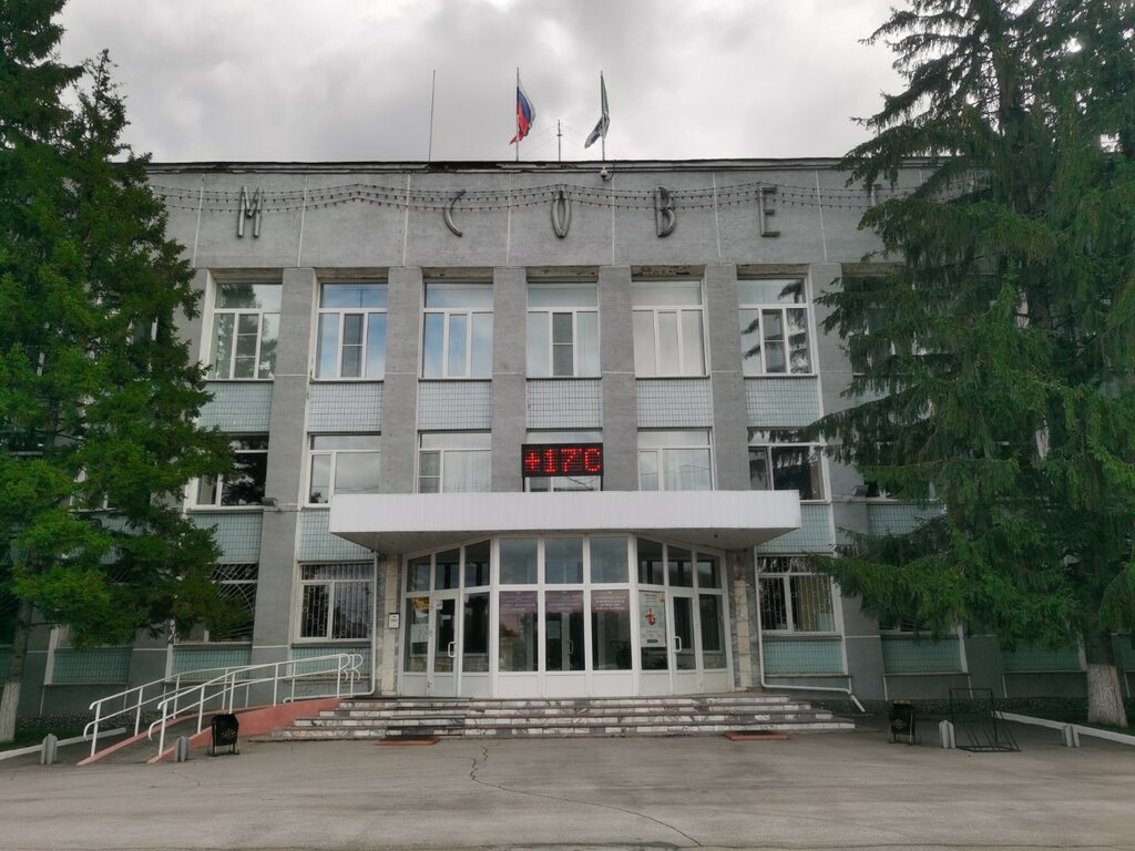 Администрация Администрация города Бердска, Бердск, фото