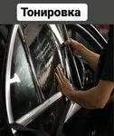 D customs (Meditsinskaya ulitsa, 8) ، تظليل نوافذ السيارة