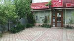 Natali (посёлок городского типа Коктебель, улица Ленина, 118Т) ، متجر بيع العطور ومستحضرات التجميل
