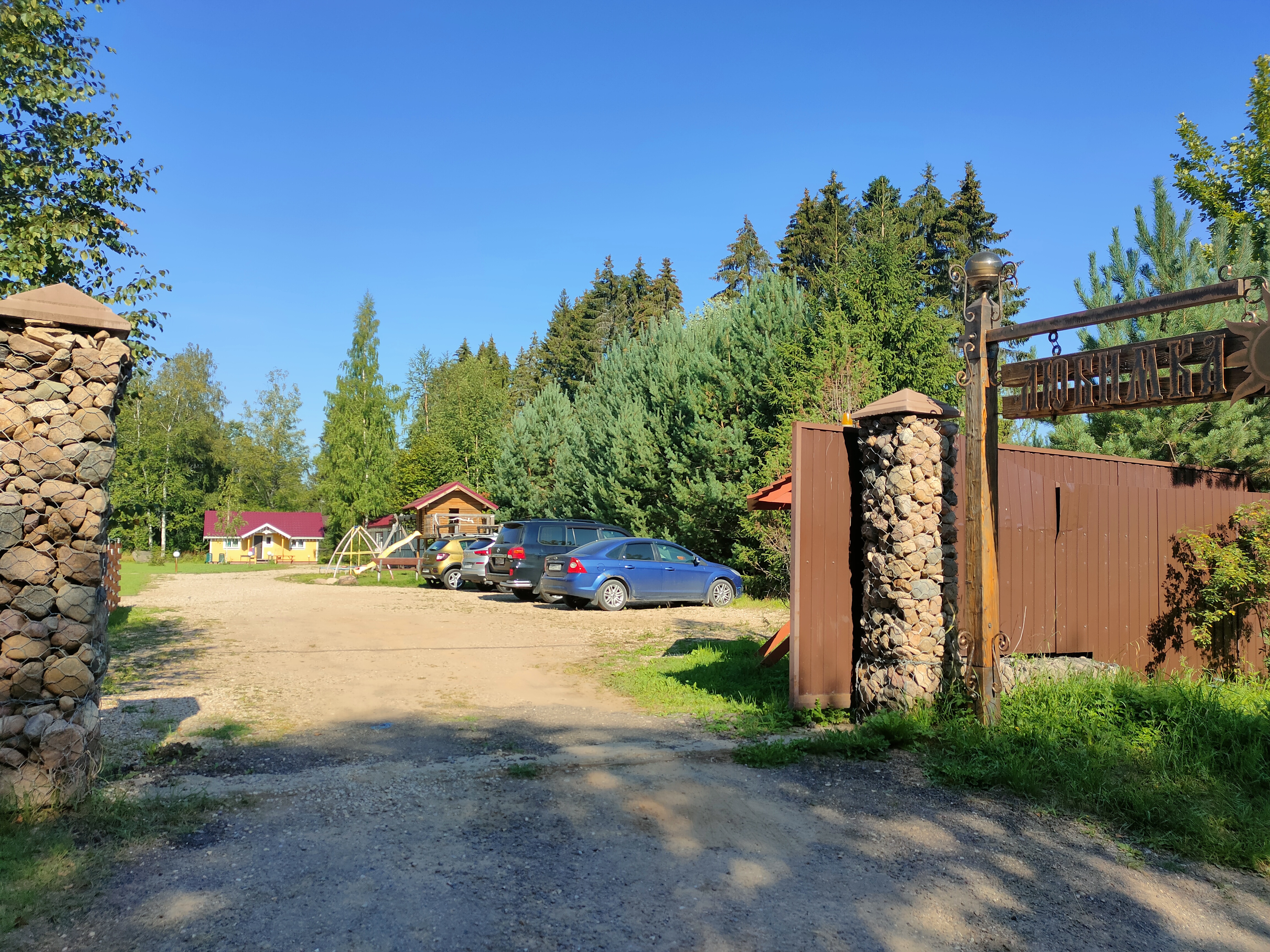 Фото Эко-Любимка