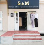 Одежда S & M (Sovetov Street, 43), clothing store