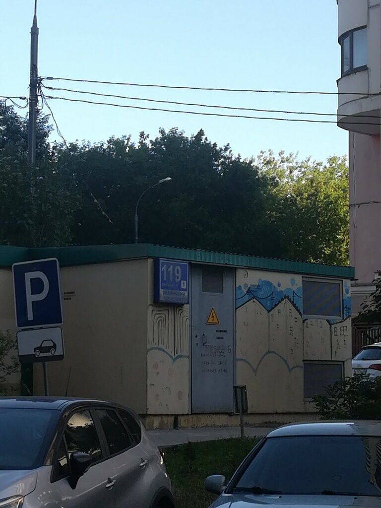 البنية التحتية الهندسية Трансформаторная подстанция № 27289 ، موسكو، صورة