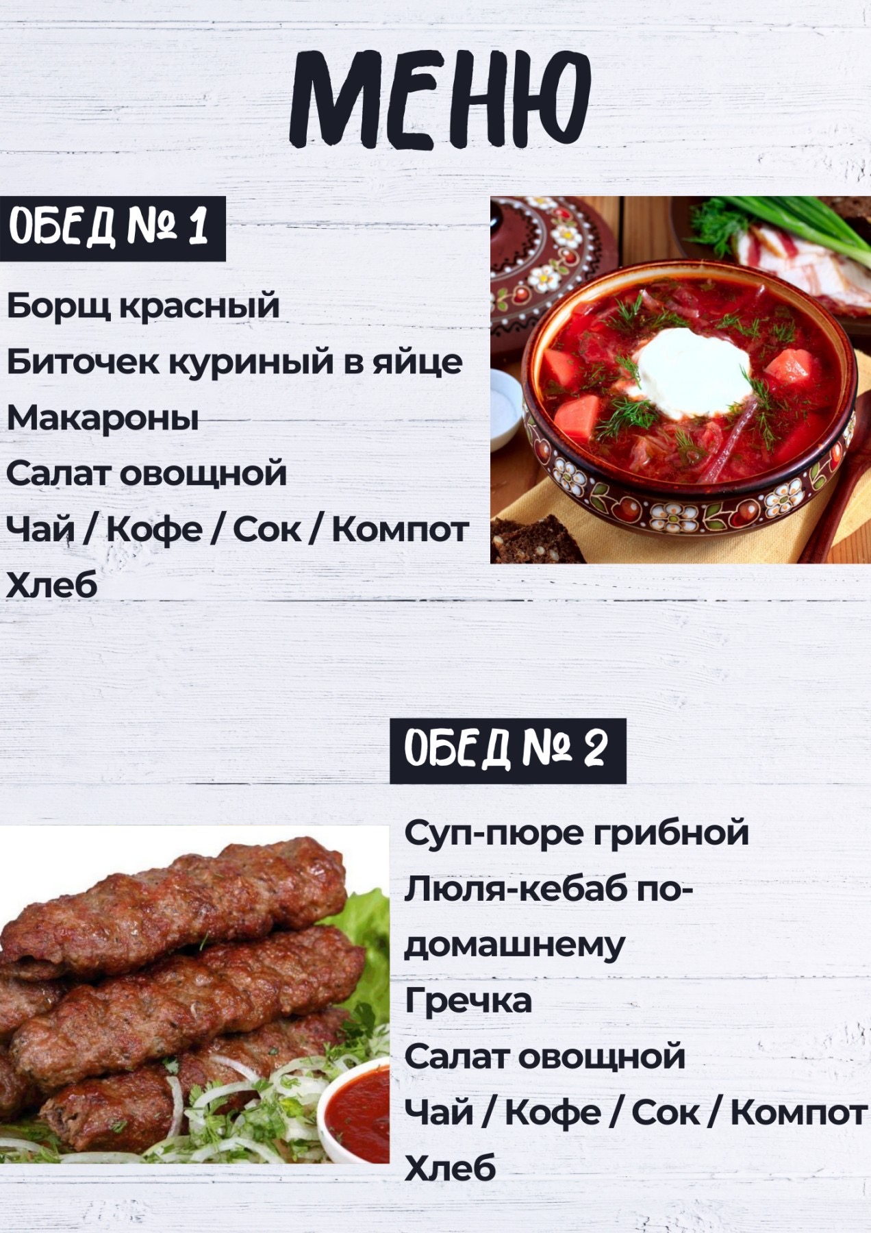 Фото Юпитер