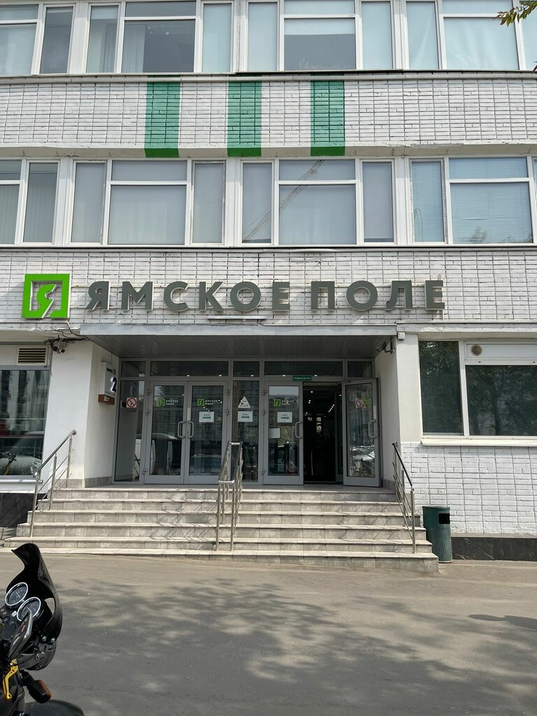 Insurance company Yugoriya, Moscow, photo
