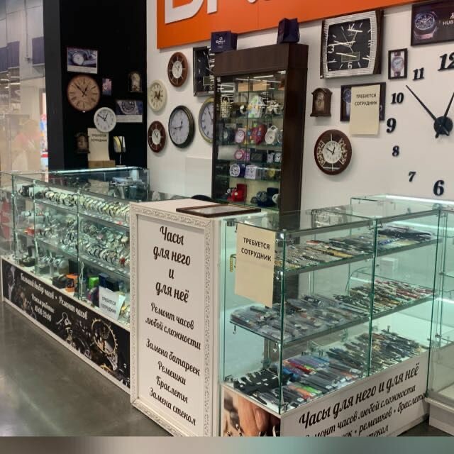 Watch shop Магазин часов, Moscow, photo