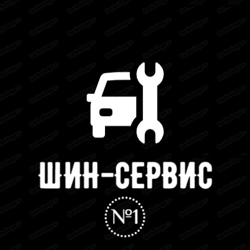 Шин-Сервис