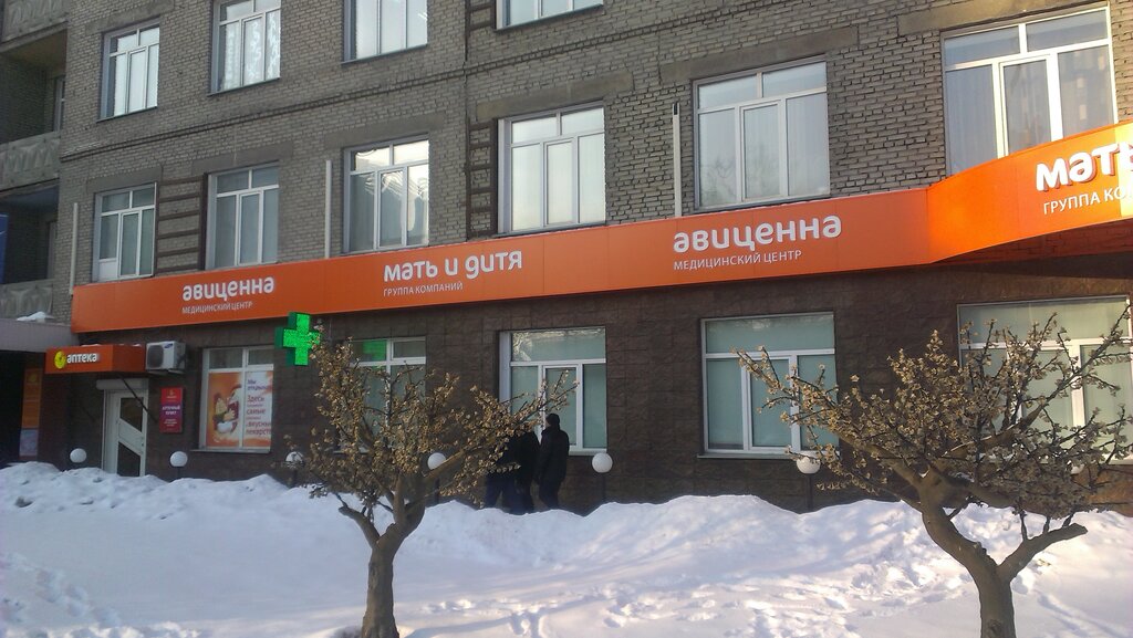 Рекламное агентство Абас-Плюс, Новосибирск, фото