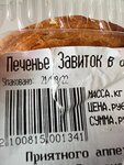 Ивушка (Центральная ул., 64, д. Курьяново), магазин продуктов в Москве и Московской области