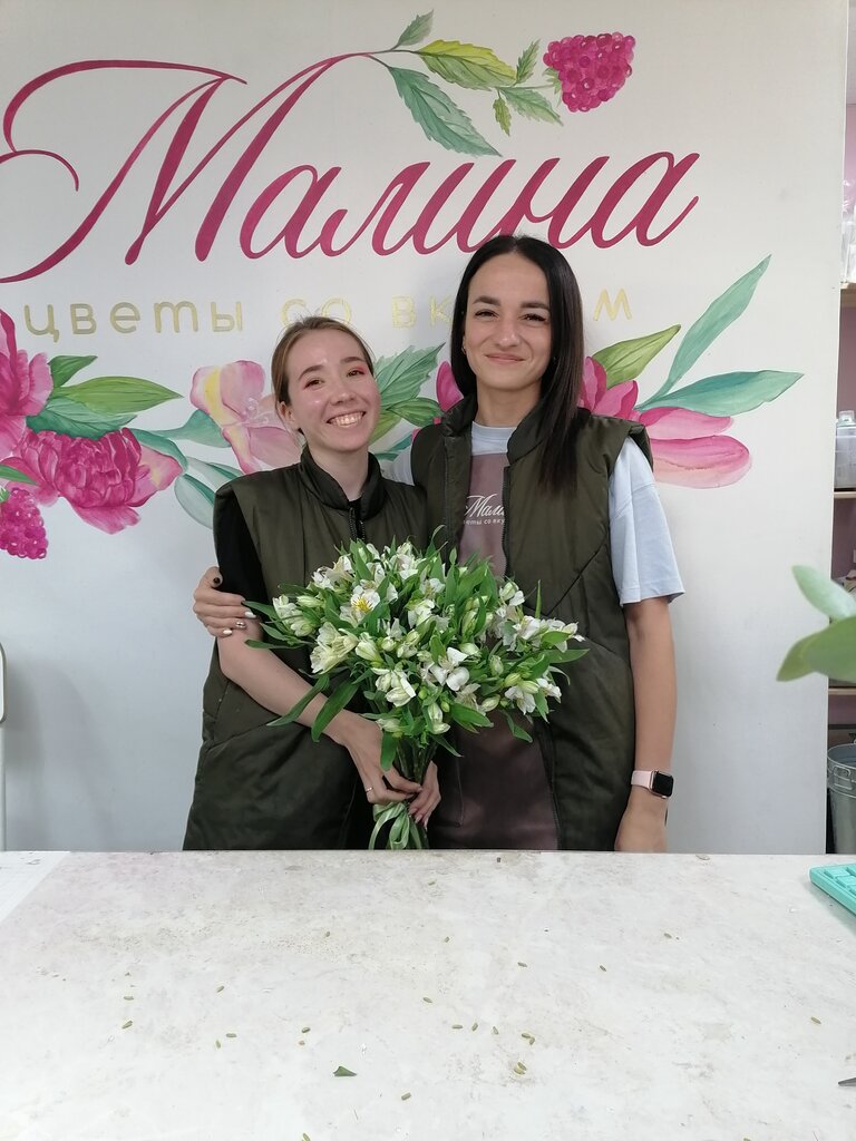 Floristeria Malina66.ru - delivery flowers, , foto