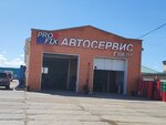 Profix (Olimpiyskaya ulitsa, 20) ، ورشة لتصليح السيارات