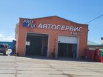 Profix (Олимпийская ул., 20, Чита), автосервис, автотехцентр в Чите