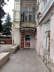 Динго (prospekt Dzerzhinskogo, 17), grocery
