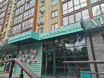Мастерская муки (Stroiteley Boulevard, 28) ، مخبز