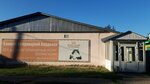 Lechebno-konsultativny tsentr Kazanskoy gosudarstvennoy akademii veterinarnoy meditsiny im. Baumana (ulitsa Sibirskiy Trakt, 35к6), veterinary clinic