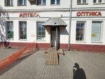 Optika (Oktyabrskiy Avenue, 143), contact lenses