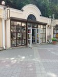 Шкуры и меха (prospekt Karla Marksa, 14), fur and leather shop