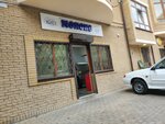 ВМЗ (ulitsa Ostrovskogo, 20) ، معمل ألبان