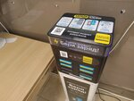 Бери Заряд (Generala Glagoleva Street, 14), power bank rental