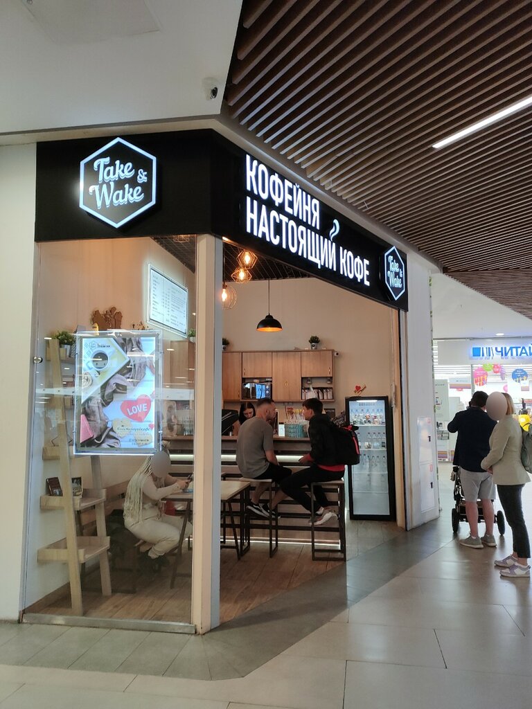 Coffee shop Take and Wake Coffee Co, Moscow, photo