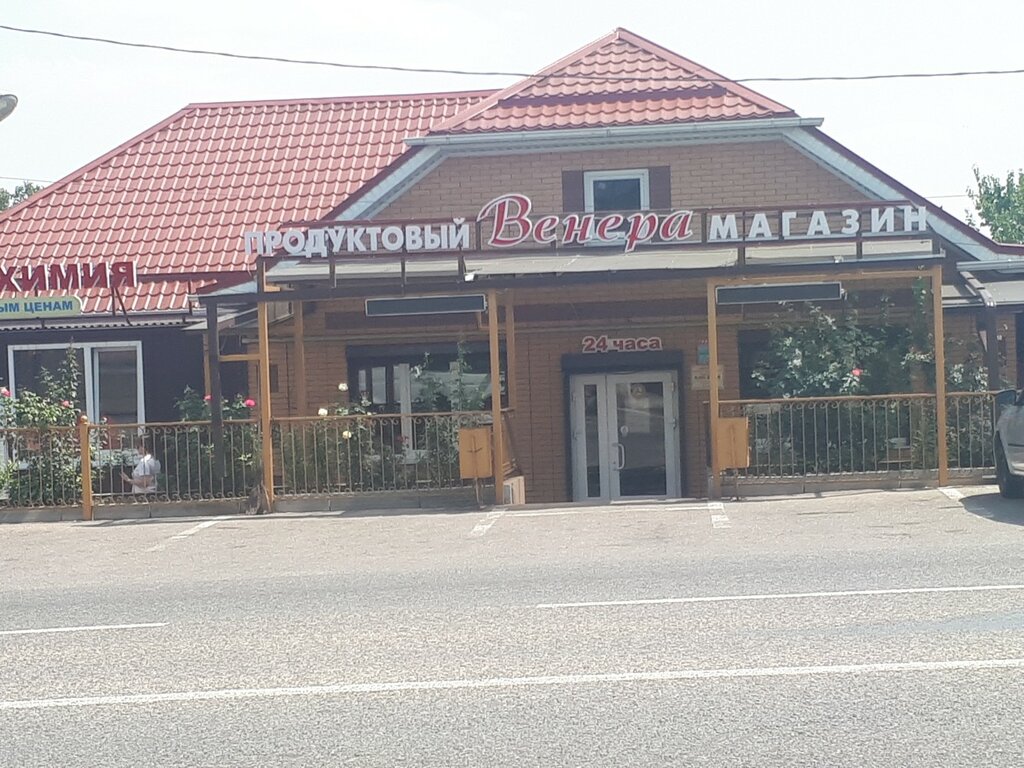 Grocery Венера, Stavropol Krai, photo