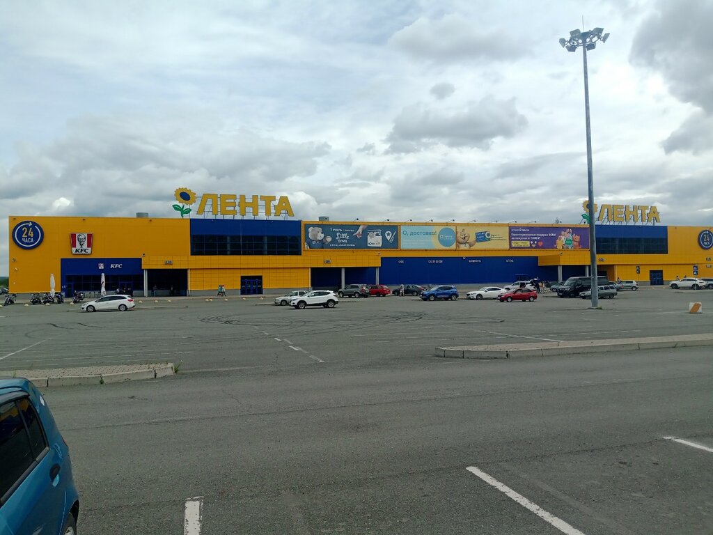 Giper Lenta, food hypermarket, Nizhniy Tagil, Sverdlovskoye shosse, 31А - Yandex