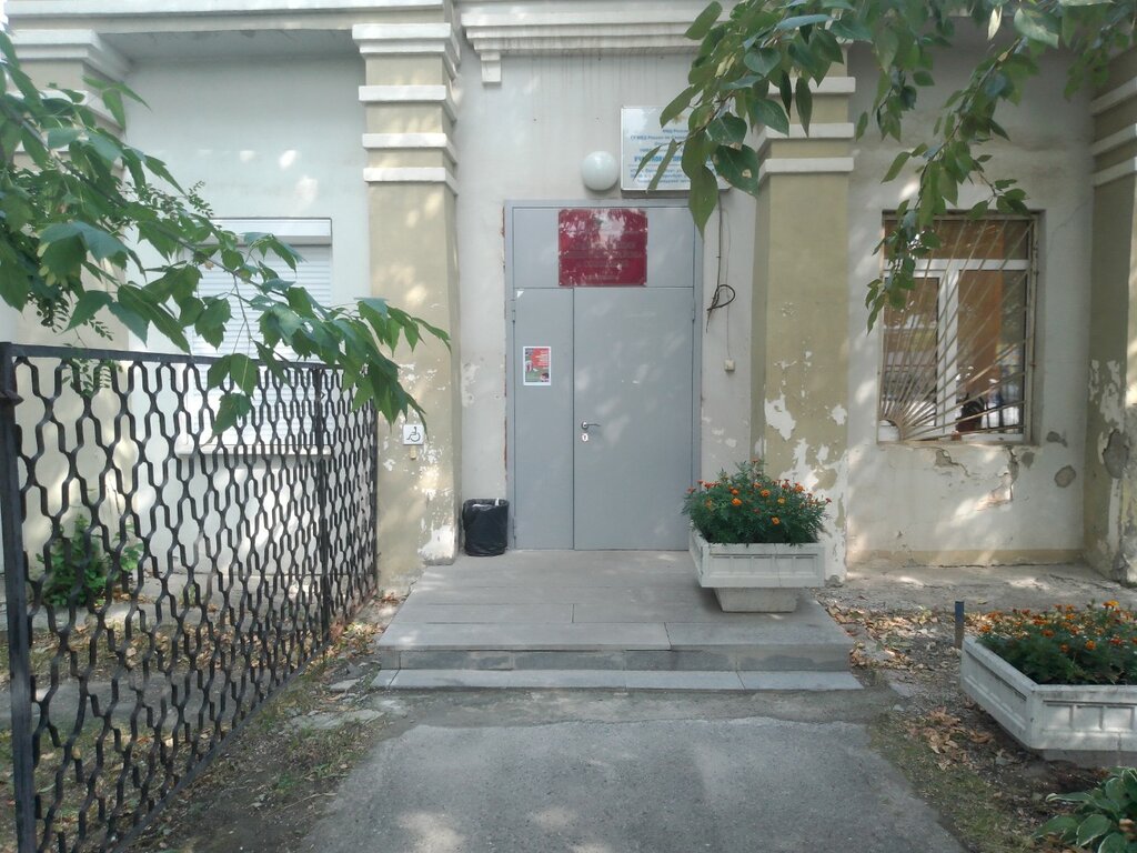 Administration Otdel po razvitiyu poselka Sovkhozny Administratsii Leninskogo rayona g. Yekaterinburg, Yekaterinburg, photo