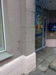 Отделение почтовой связи № 129090 (ул. Гиляровского, 1, стр. 1, Москва), почтовое отделение в Москве