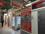 Zip-m Retail (Prishvina Street, 26), spare parts and accessories for home appliances