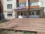 Альянс - М (Voinova Street, 32А) ، محل بقالة