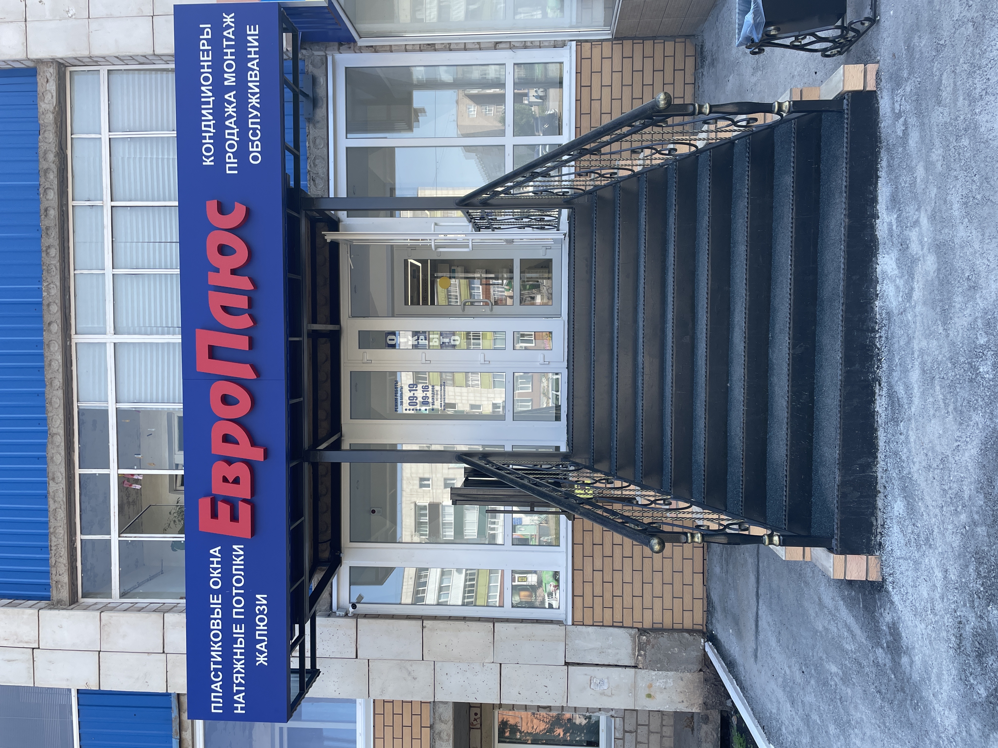 ТЦ Идель, shopping mall, Belebey, Krasnaya ulitsa, 134/2 - Yandex Maps