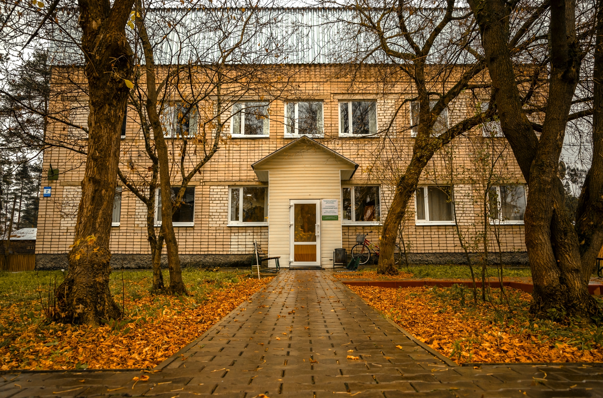 Фото Серебряный Бор