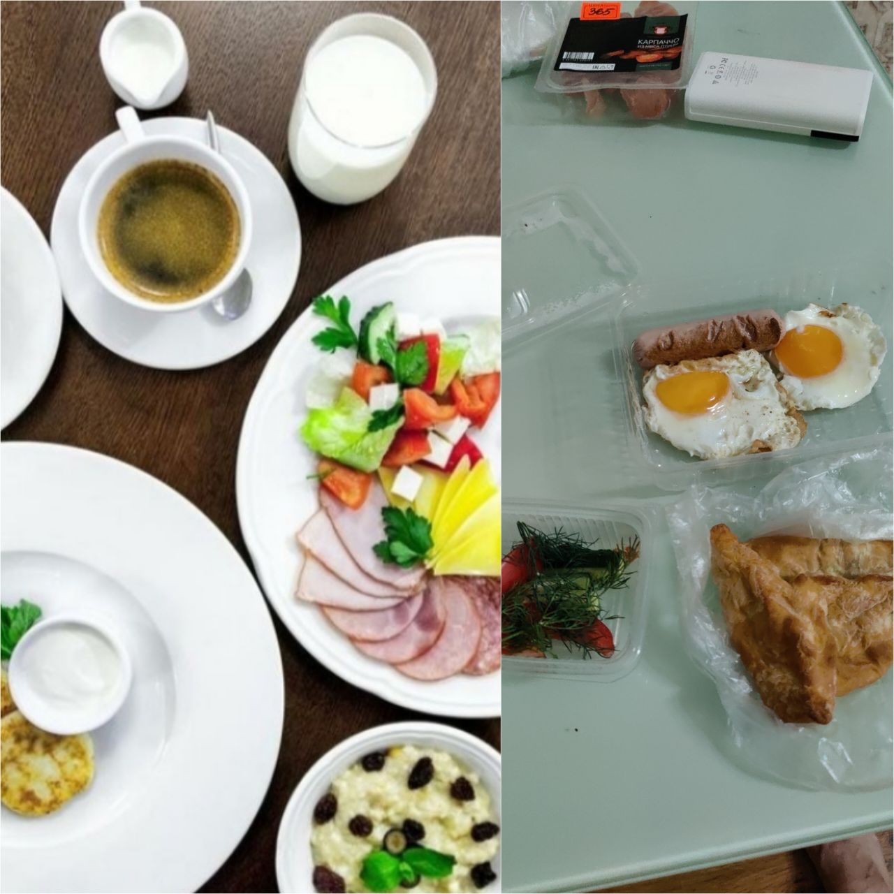 Фото Арбат Первый