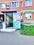 Ваши Теплые Окна (Akademicheskaya ploshchad, 1), doors