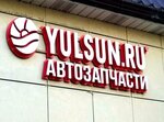 Yulsun.ru (Bryansk Urban District, Bezhitskiy City Administrative District, ulitsa 22-go syezda KPSS, 101), auto parts and auto goods store