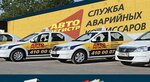 Avtoregistr (Rodionova Street, 169А), servicios legales