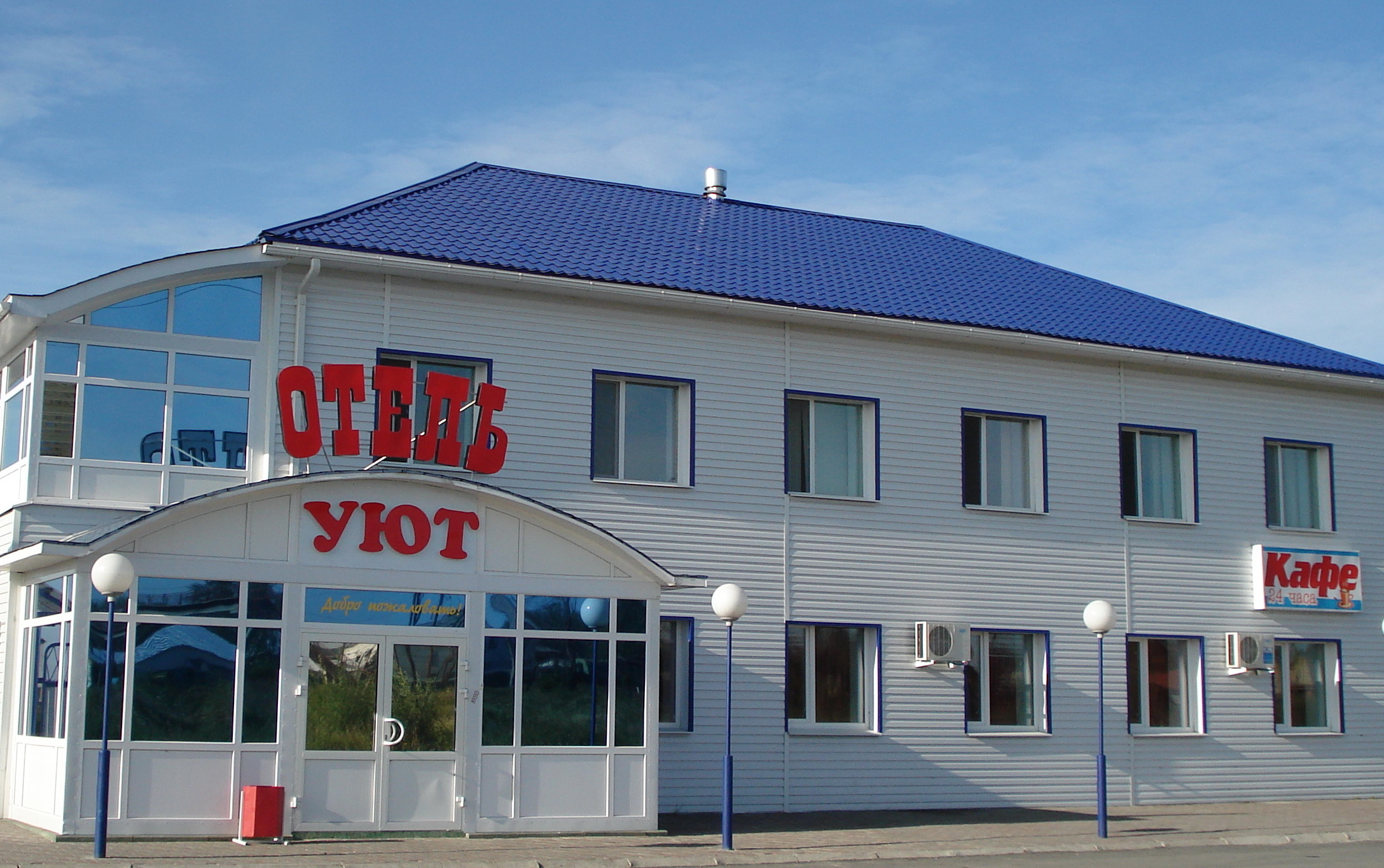 Фото отеля 1