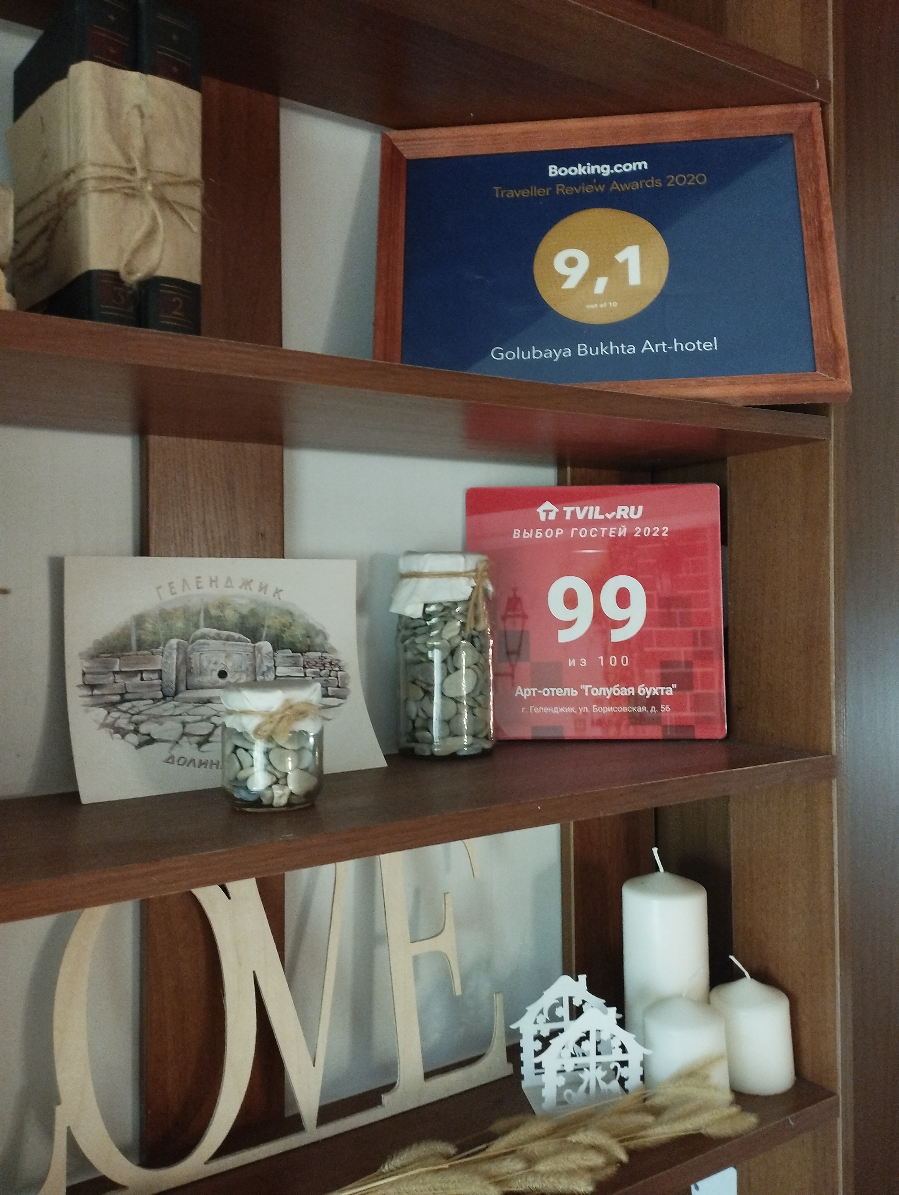 Фото Голубая бухта