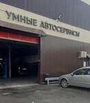 RusGood (rabochiy posyolok Andreyevka, zhiloy kompleks Andreyevskiy Kvartal, 1с1), servicio de coches, centro de reparación de automóviles