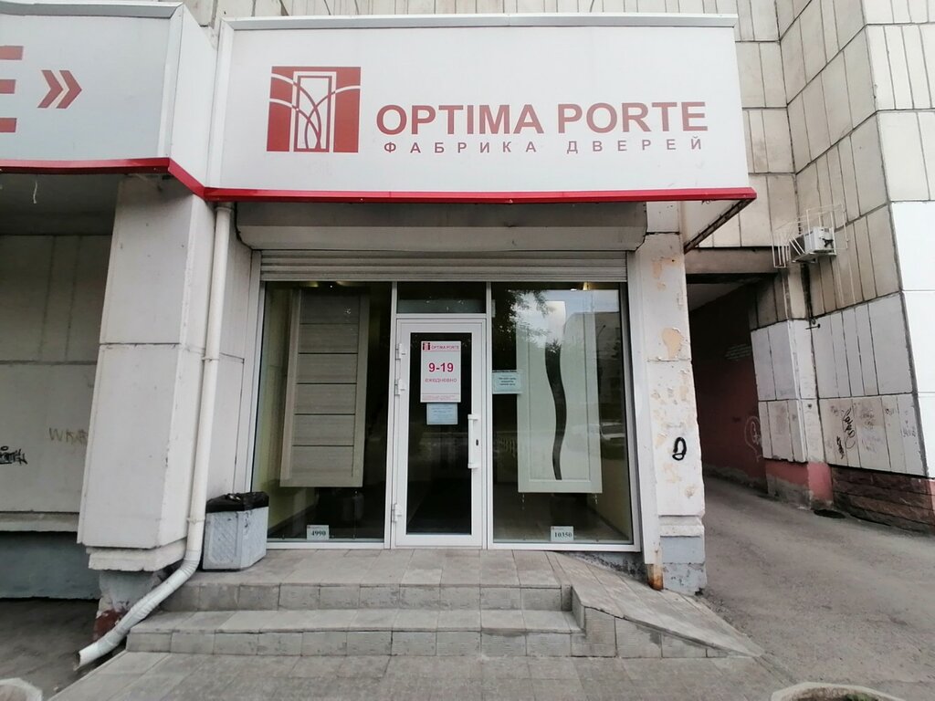 Двери Optima Porte, Барнаул, фото