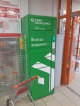 Сберлогистика (Tambasova Street, 3к1), parcel automat