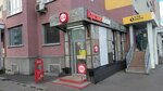 Krasnoe&Beloe (Lenina Avenue, 138Б), tienda de productos