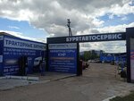 Бурятавтосервис (Botanicheskaya ulitsa, 35А) ، ورشة لتصليح السيارات
