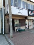 Заборы и сетки (Uralskaya Street, 122А), fences and barriers