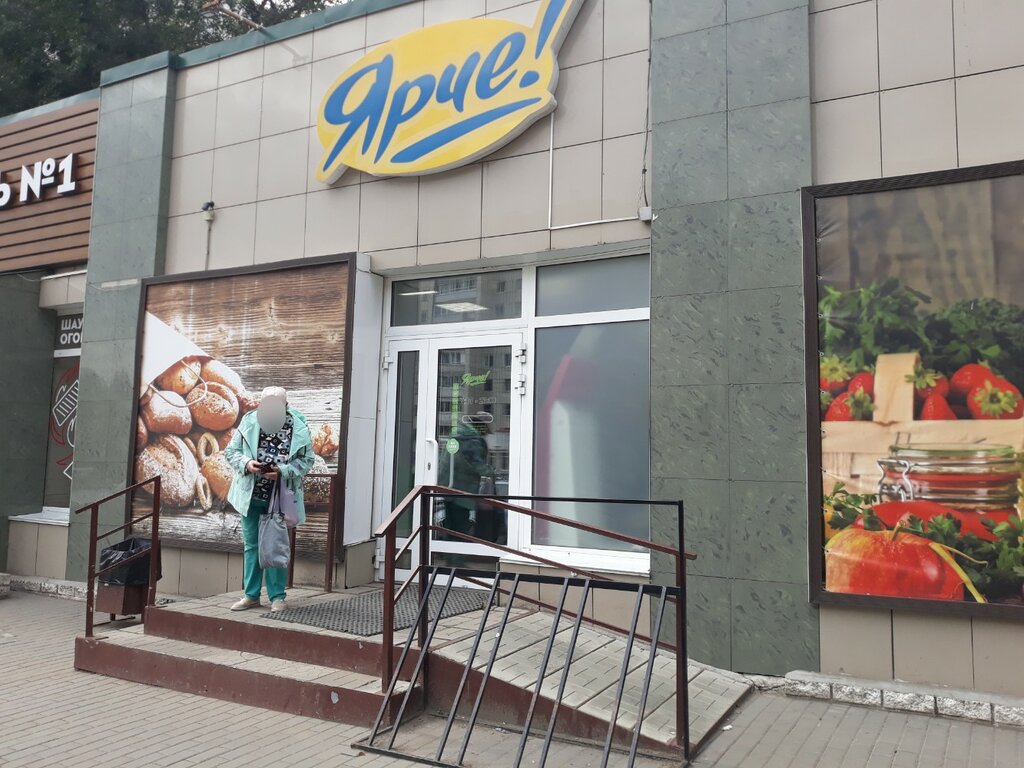 Supermarket Yarche!, Barnaul, photo