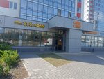 Воблаbeer (posyolok ZYaB, ZhK Krasnyye Chelny, 6), beer shop