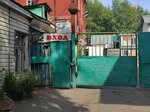 Инва-93 (Verkhnyaya Maslovka Street, 18Б), art studio
