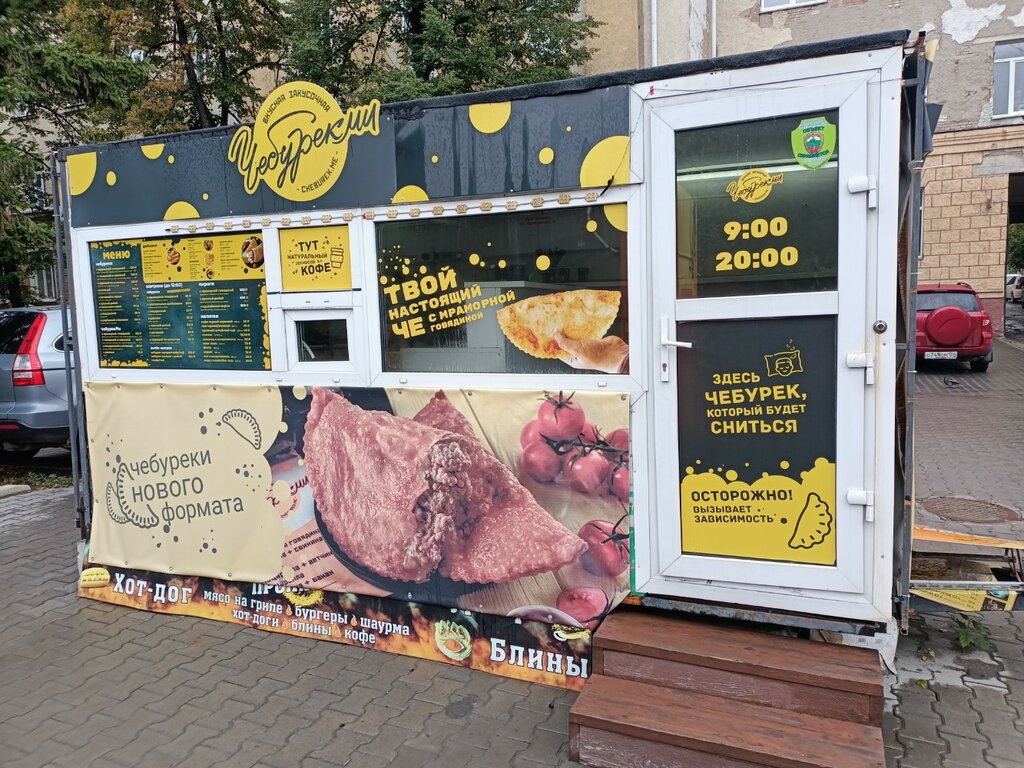 Fast food Cheburek. me, Novosibirsk, photo