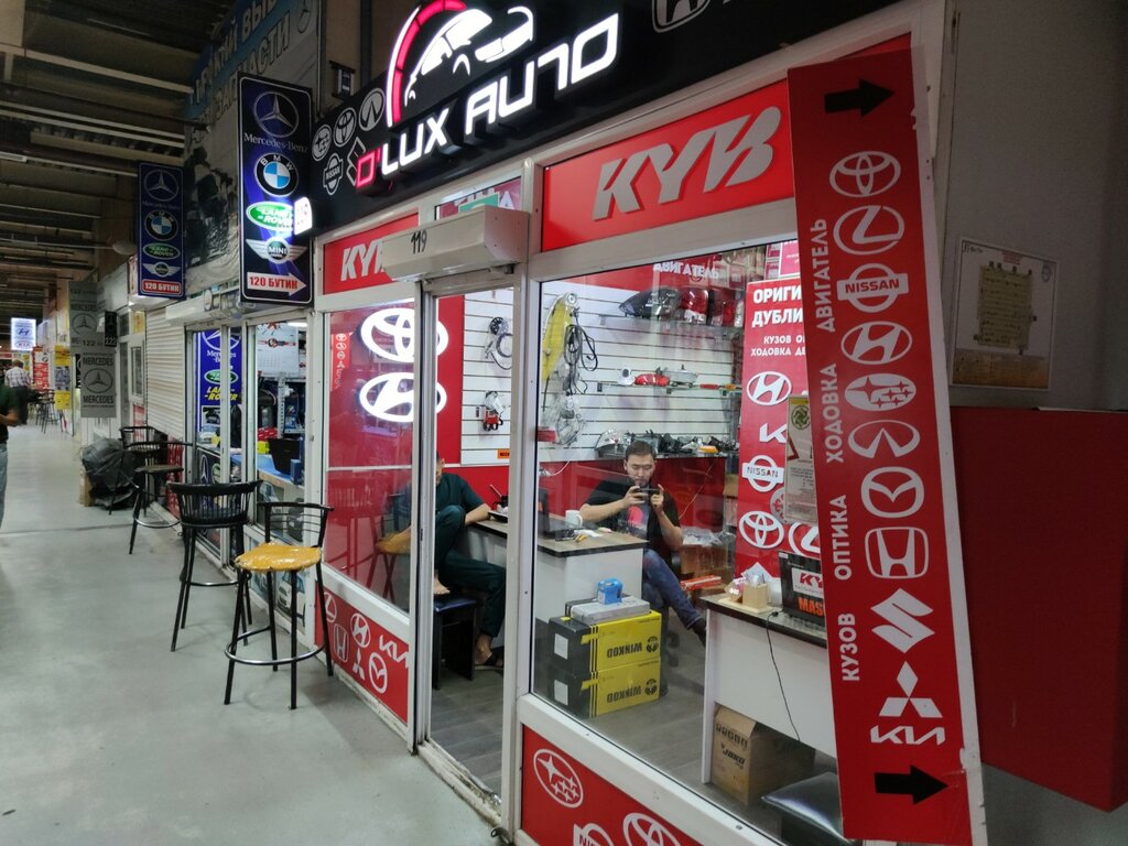 Auto parts and auto goods store D'lux auto, Almaty, photo