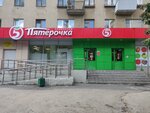 5Post (Lenina Avenue, 62), point of delivery