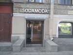 Sodamoda (Большая Конюшенная ул., 1), магазин одежды в Санкт‑Петербурге